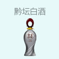黔坛白酒