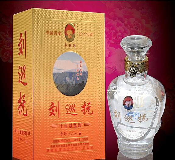 刘巡抚白酒