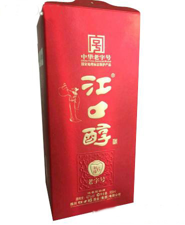 金祥白酒