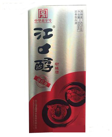 金祥白酒