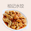 柏记水饺
