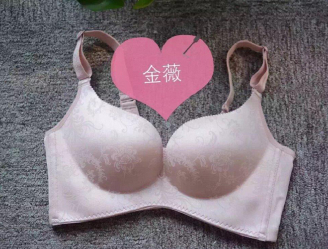 金薇内衣
