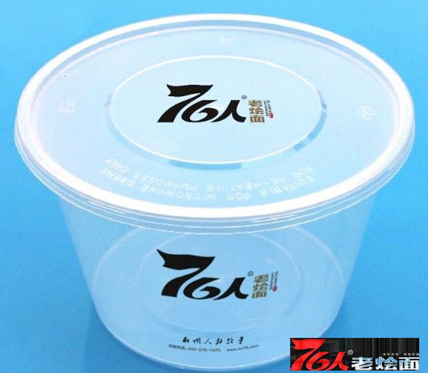 76人老烩面