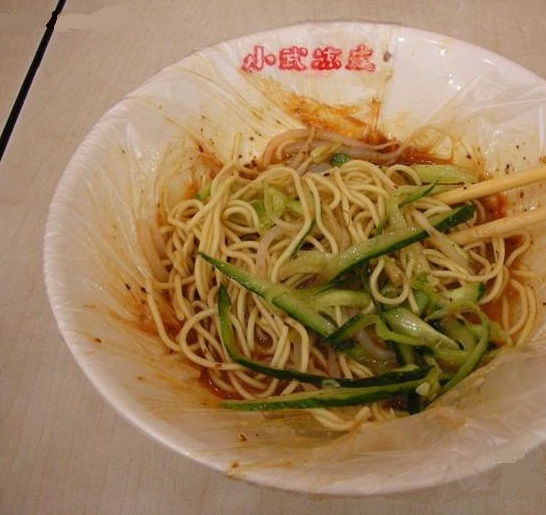 小武凉皮