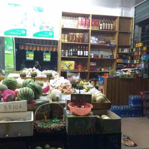 友客便利店
