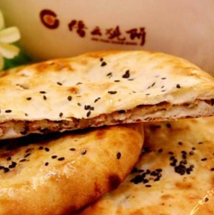 缙云烧饼