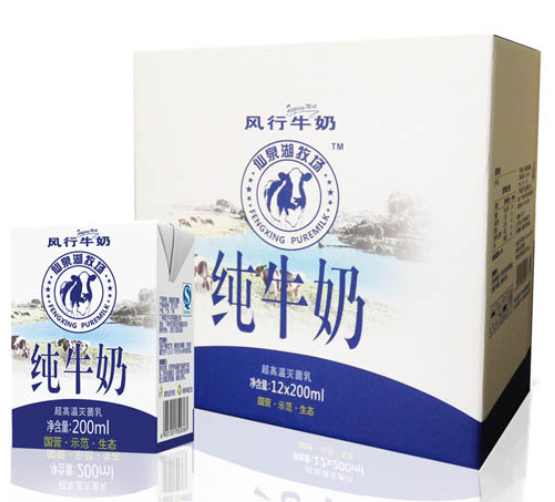 风行牛奶