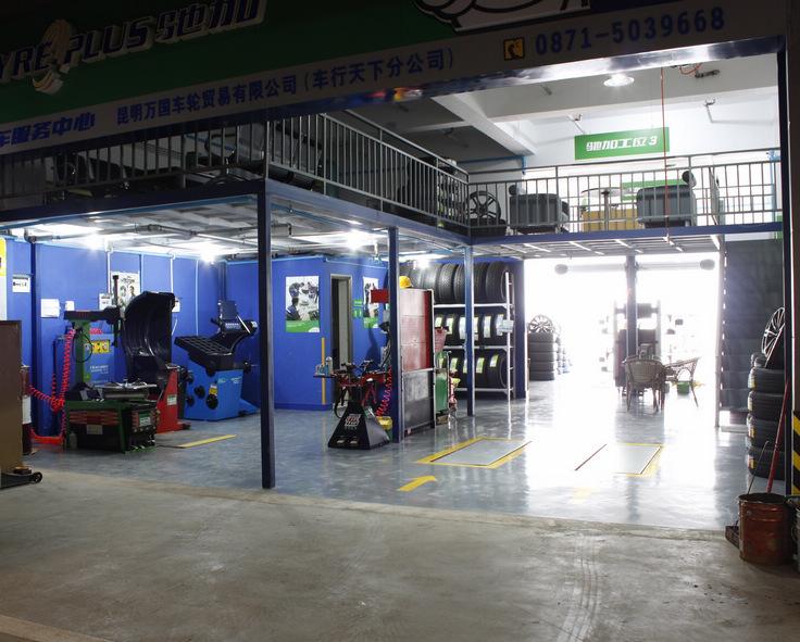 米其林驰加店