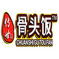 传世骨头饭