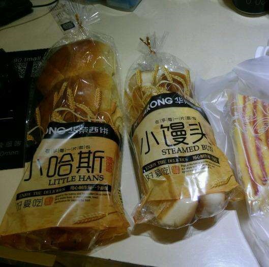 华荣西饼屋