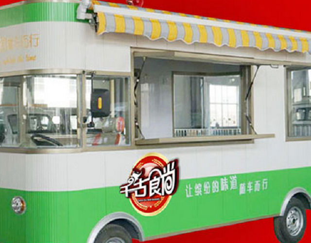 千古食尚小吃车