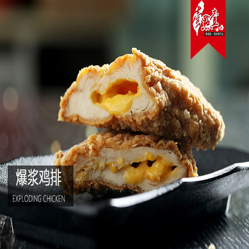 壹點壹香香鸡