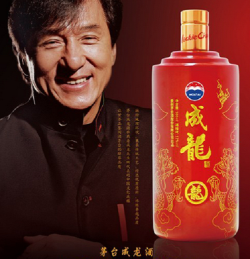 茅台成龙酒