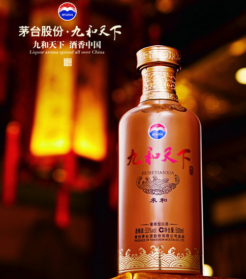 九和天下酒