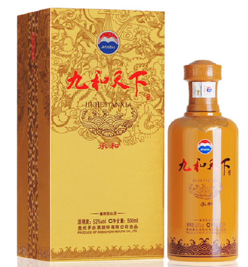 九和天下酒