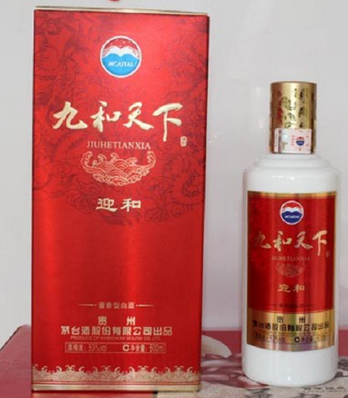 九和天下酒