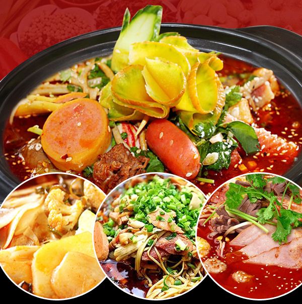 传奇冒菜