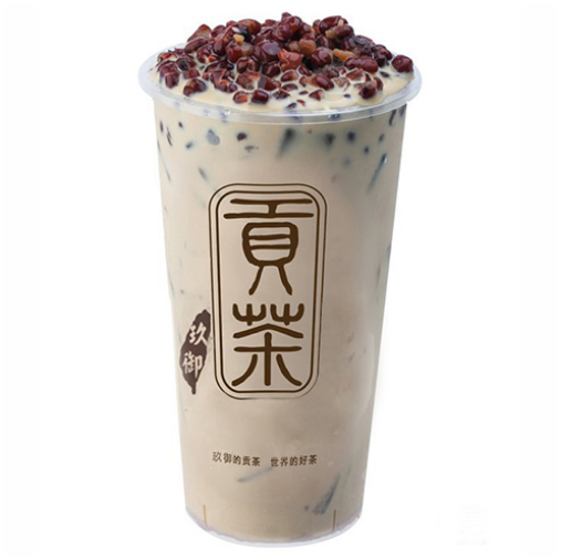 玖御贡茶