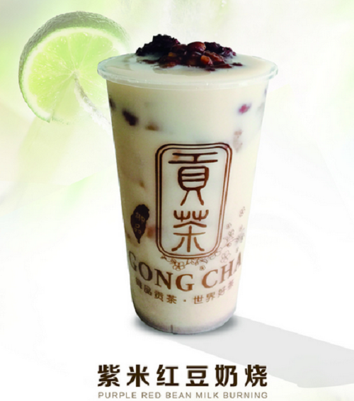 御品贡茶