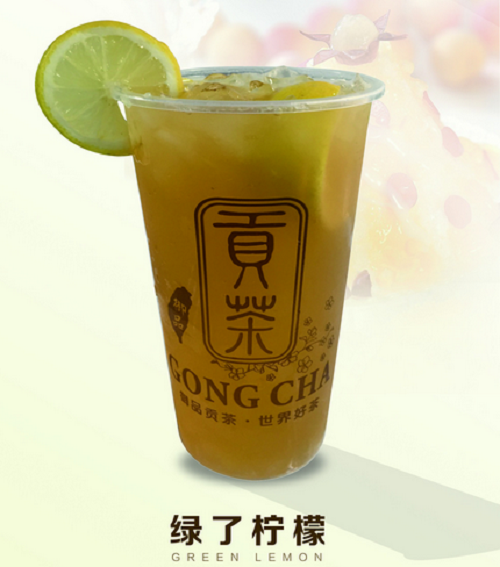 御品贡茶