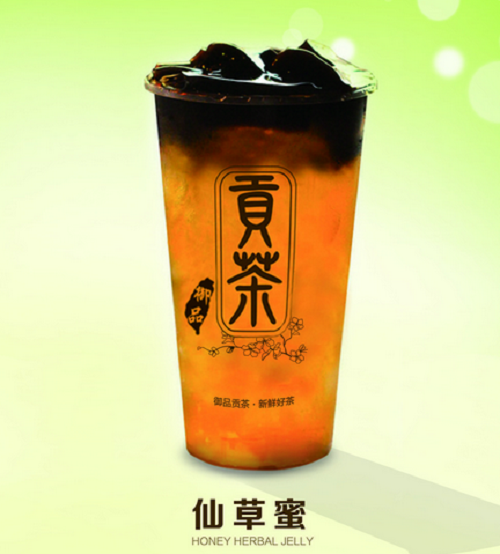 御品贡茶