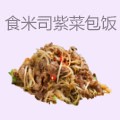 食米司紫菜包饭