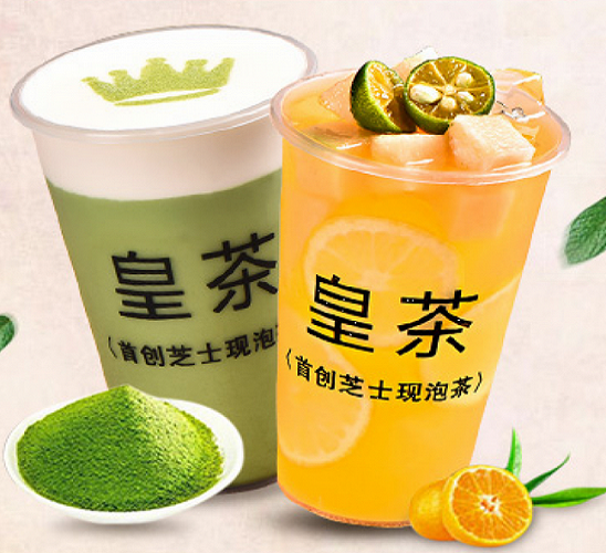 钦赐皇茶