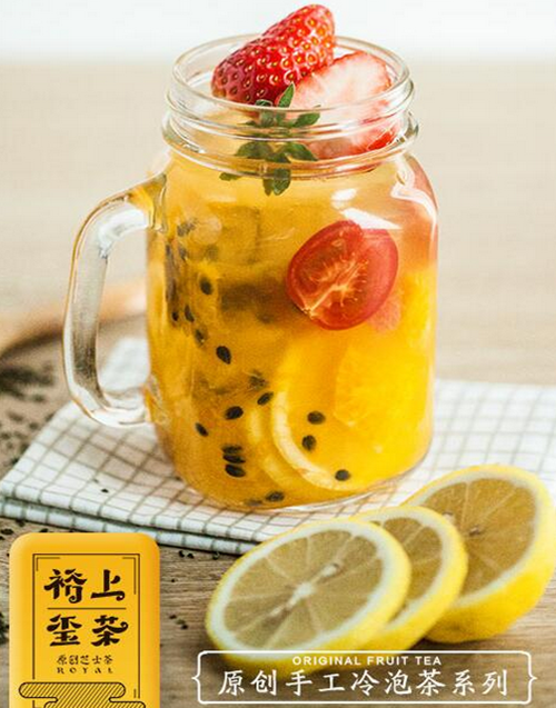 裕上玺茶
