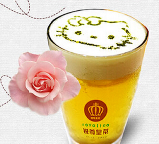 锐尊皇茶