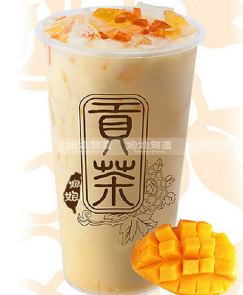 娘娘驾道贡茶