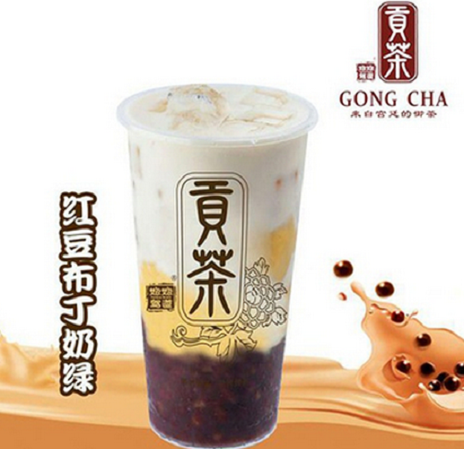 娘娘驾道贡茶