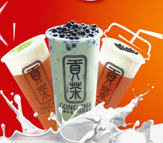 娘娘驾道贡茶