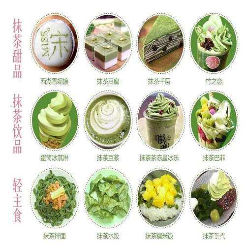 miss宋抹茶
