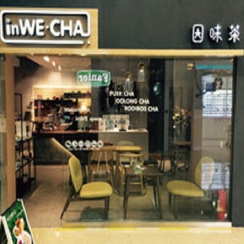 inwe因味茶