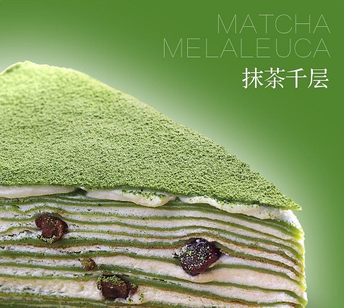 miss宋抹茶