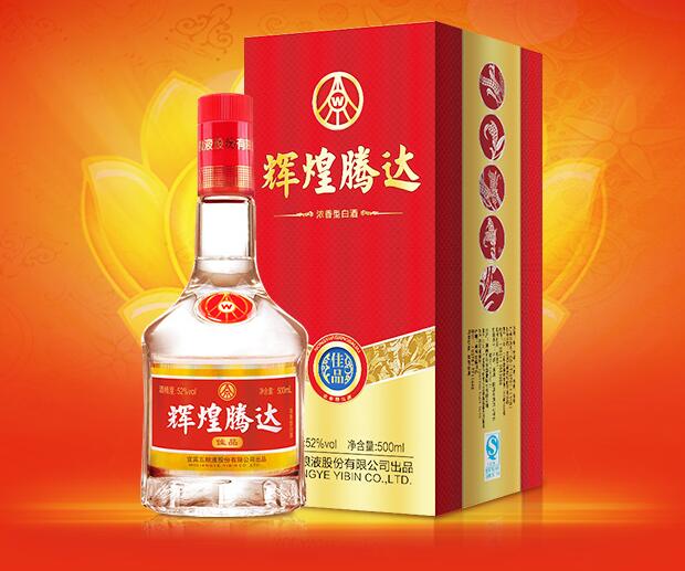 五粮液辉煌腾达