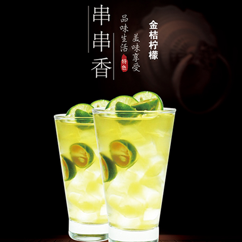 串串君麻辣烫