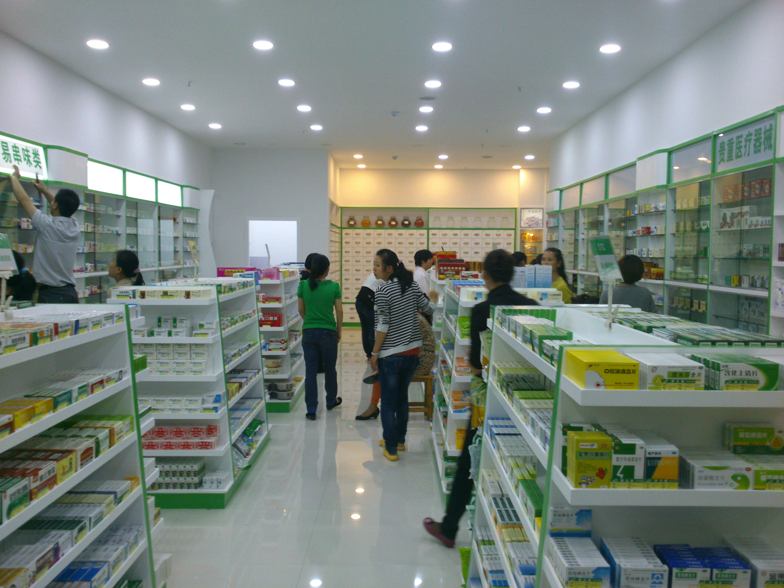 九州通连锁药店