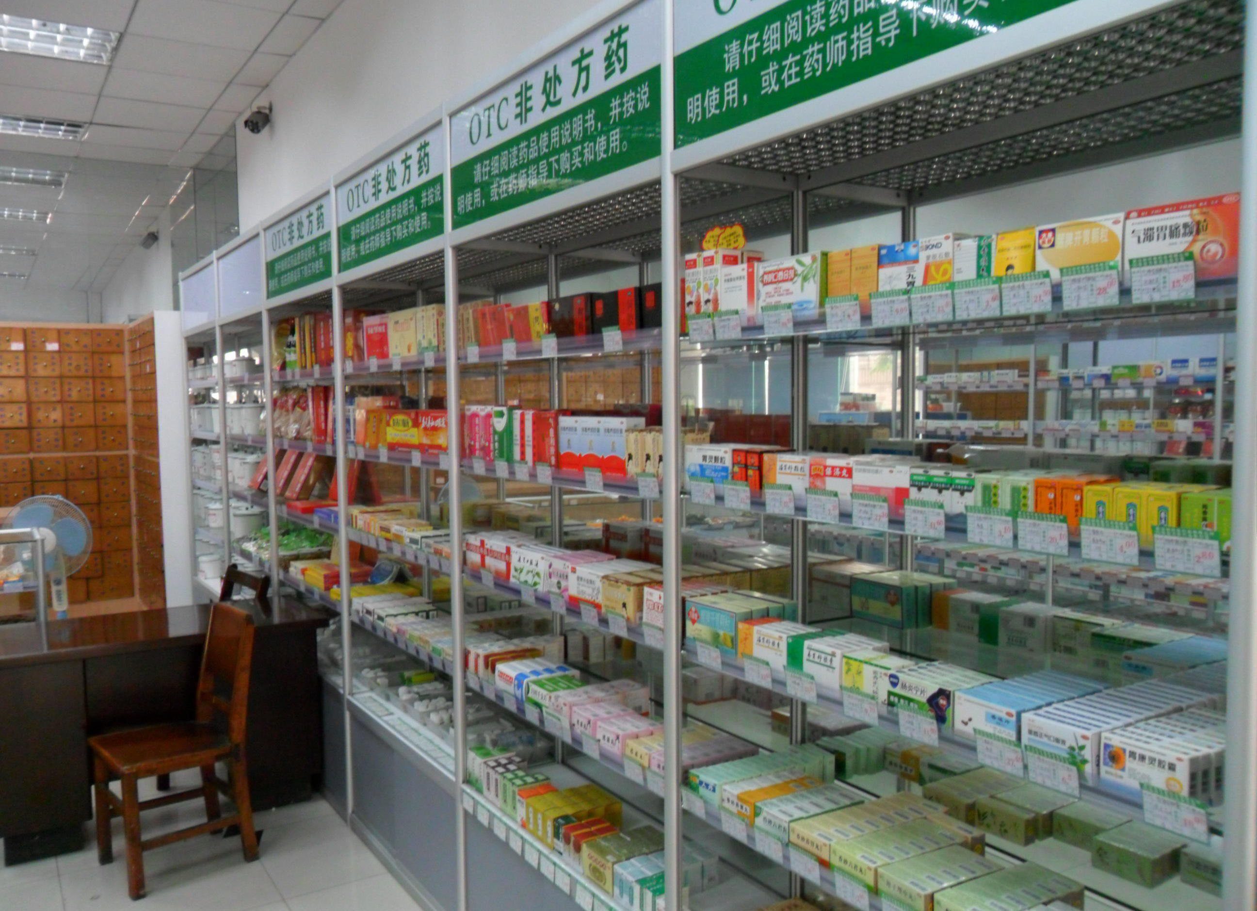 九州通连锁药店
