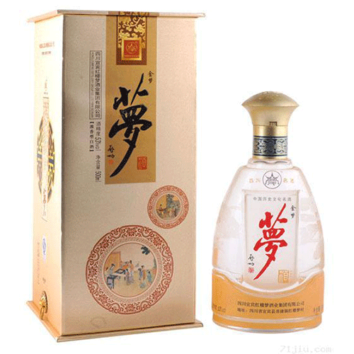 湟金梦酒水