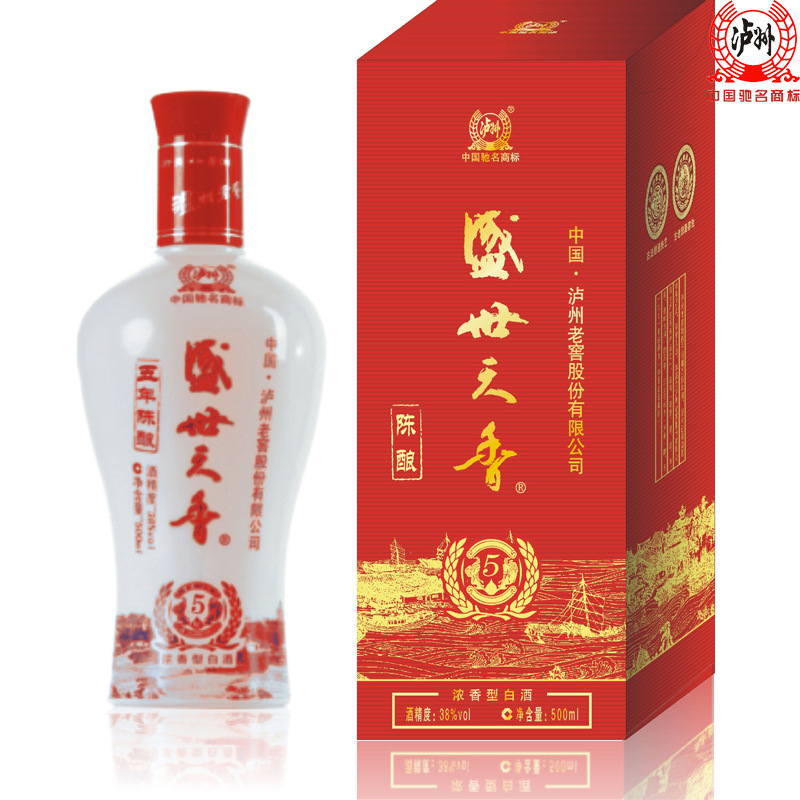 盛世天香白酒