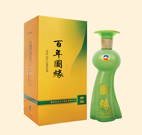 百年图缘酒