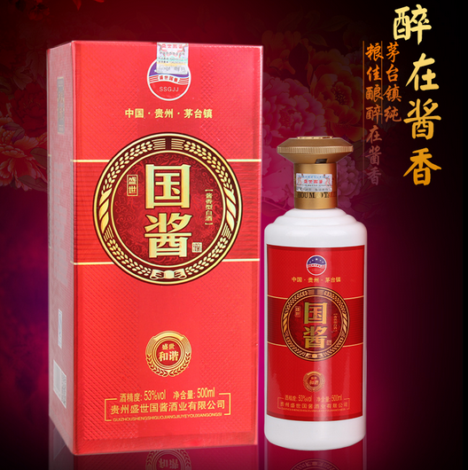 盛世国酱酒