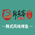 韩鱼客烤鱼