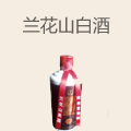 兰花山白酒