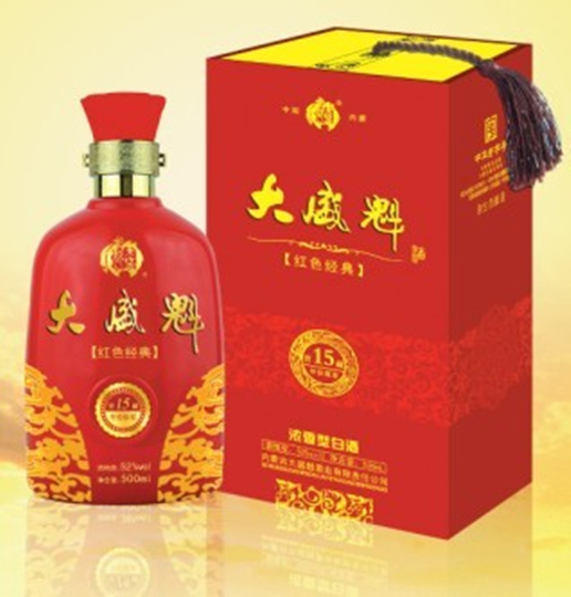 大盛魁白酒
