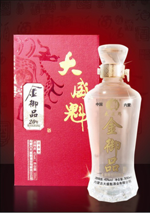 大盛魁白酒
