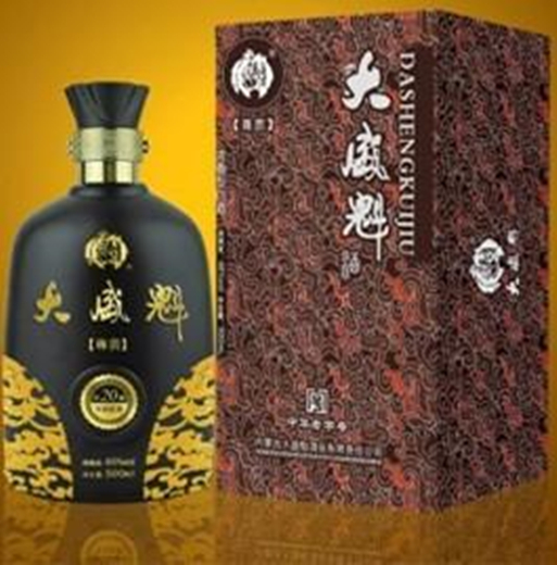 大盛魁白酒