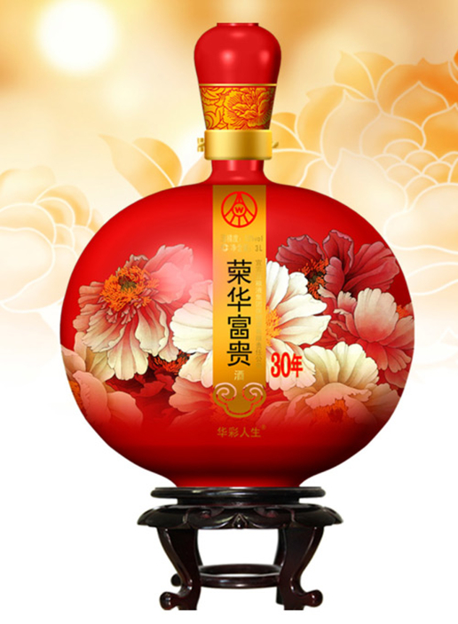 荣华富贵酒