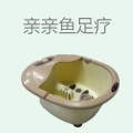 亲亲鱼足疗
